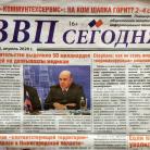 ibragimov.jpg