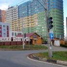 krasnaya_polyana.jpg