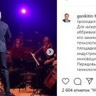 nikitin_pro_koncert.jpg