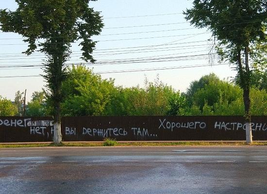 ДОМ.РФ выставил на торги 36 участков площадью почти 50 га в Богородском районе Нижегородской области