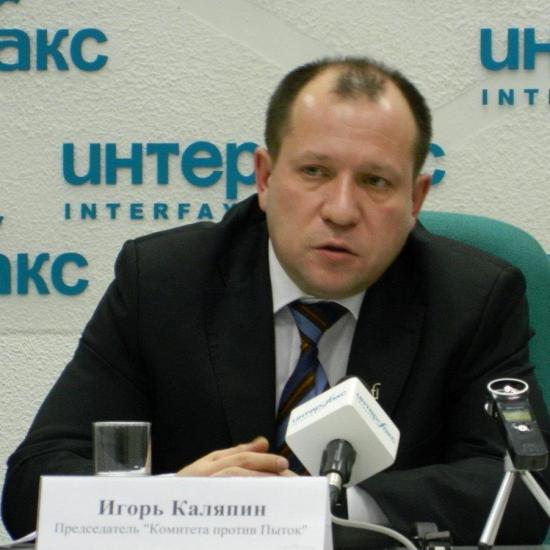 Нижегородский правозащитник Каляпин задержан в Москве, где проходит акция протеста